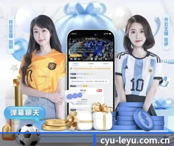 乐鱼体育网址的故事(Leyu)