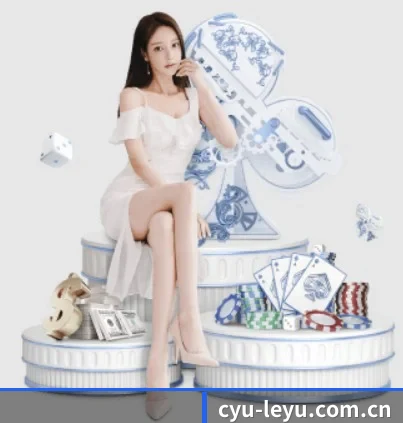 乐鱼体育网址 APP - Leyu
